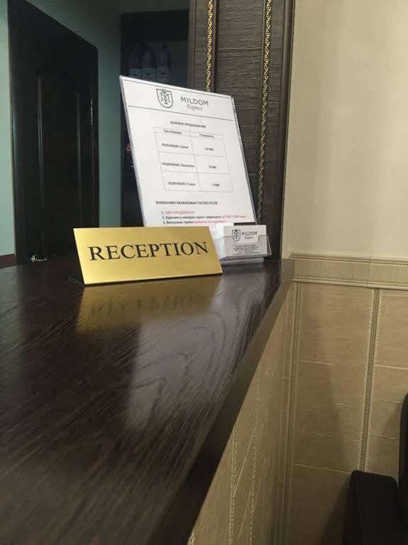 Mildom Express Hotel Almaty Ngoại thất bức ảnh